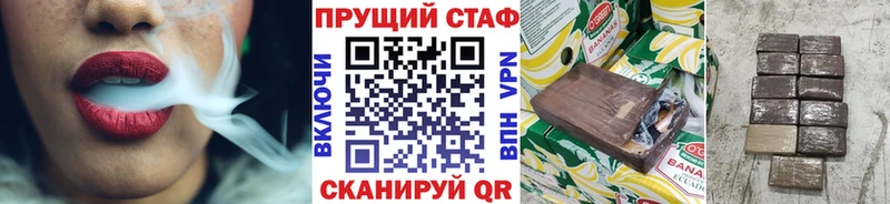 Где найти наркотики Куровское ГАШ  Конопля  COCAIN  МЕФ 