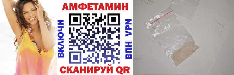 АМФЕТАМИН 98% Куровское