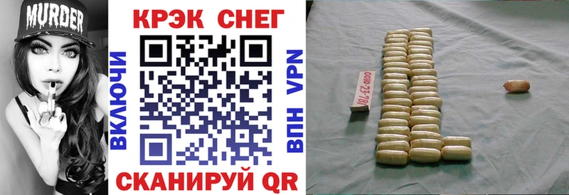 Кокаин 97% Куровское
