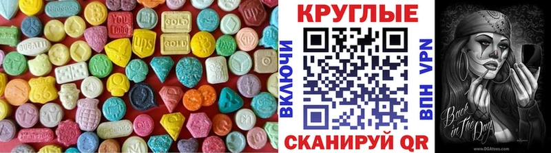 МЕГА ONION  Куровское  ЭКСТАЗИ Дубай 