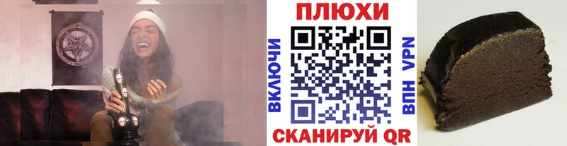 Гашиш ice o lator  как найти наркотики  Куровское 