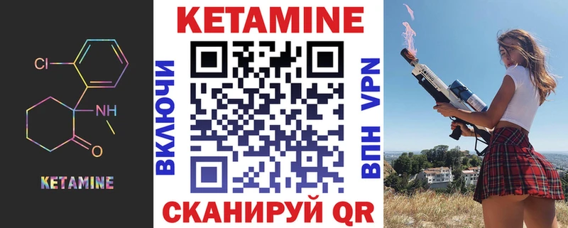 купить наркотик  Куровское  КЕТАМИН ketamine 