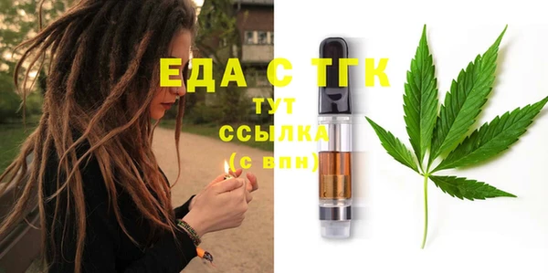 мет Балабаново