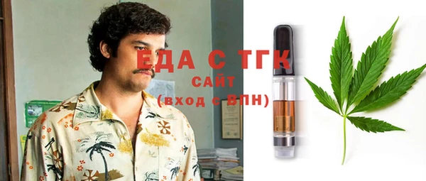 гидра Балахна