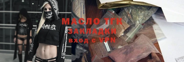 мет Балабаново