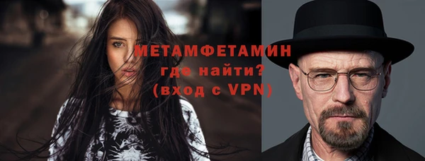 гидра Балахна