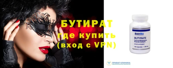 мет Балабаново
