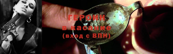 шишки Баксан