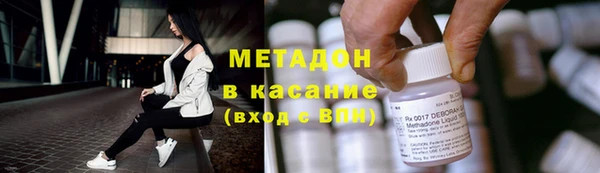 шишки Баксан