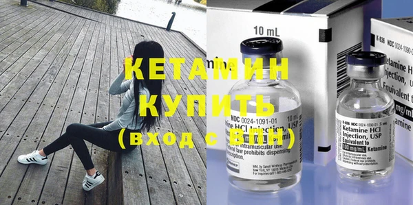 гидра Балахна