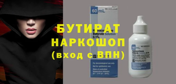 мет Балабаново