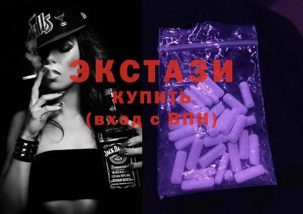 шишки Баксан