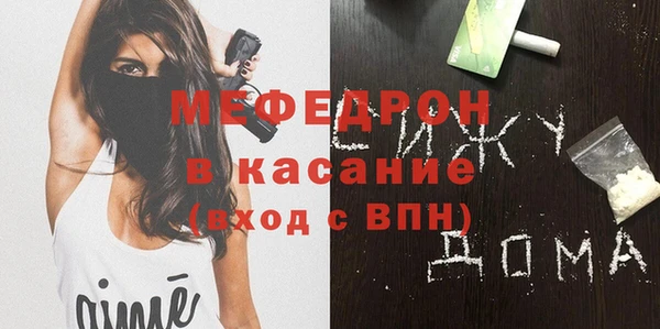 мет Балабаново