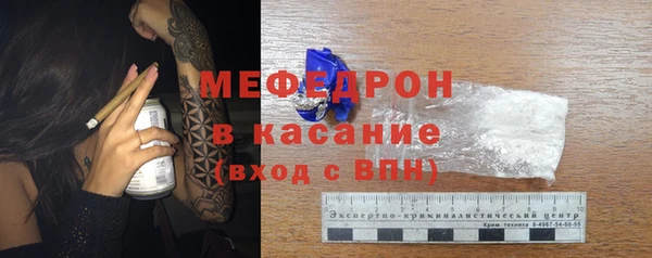 гидра Балахна