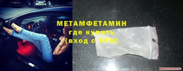 мет Балабаново