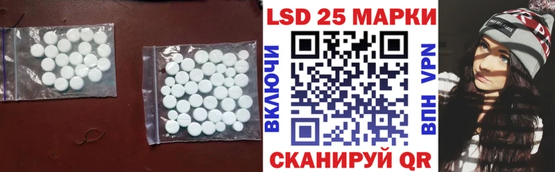 Лсд 25 экстази кислота  Куровское 