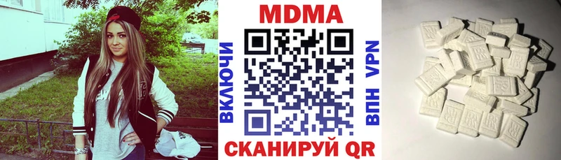 сколько стоит  Куровское  МДМА молли 
