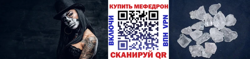 хочу   Куровское  Меф 4 MMC 