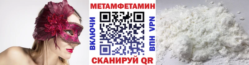 OMG рабочий сайт  Куровское  МЕТАМФЕТАМИН кристалл  даркнет сайт 