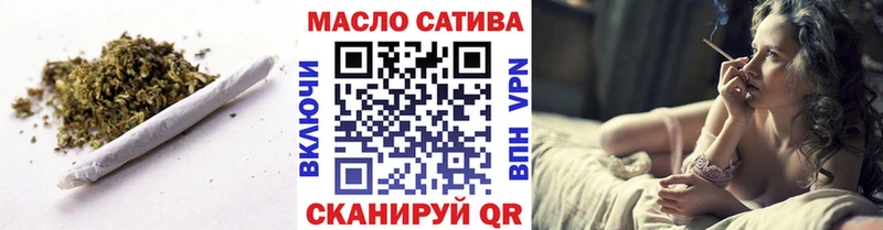 ТГК жижа Куровское