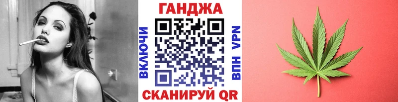 МАРИХУАНА семена  shop клад  Куровское 